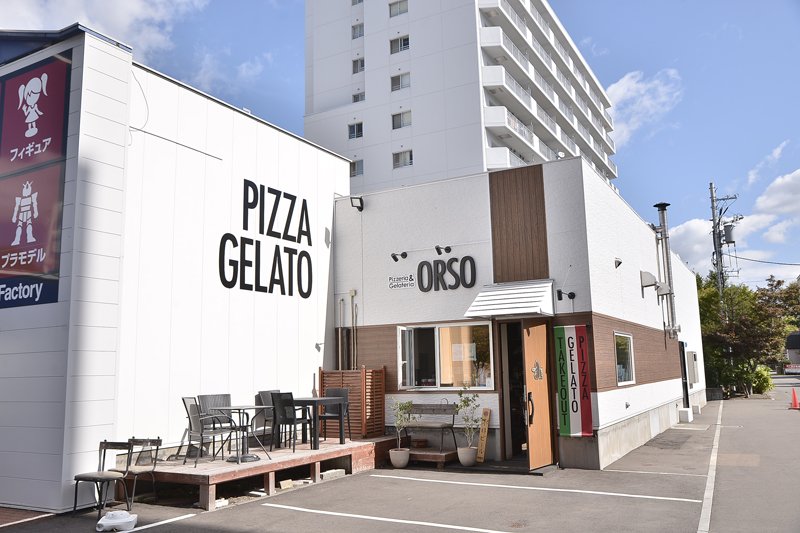 Pizzeria&Gelateria ORSO（オルソ）