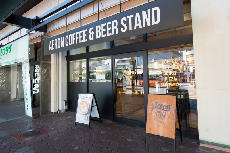 Aeron COFFEE & BEER STAND（アーロン コーヒー&ビアスタンド）