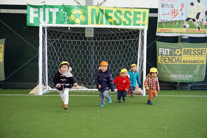 メッセワールドスポーツ保育園 ながまち園