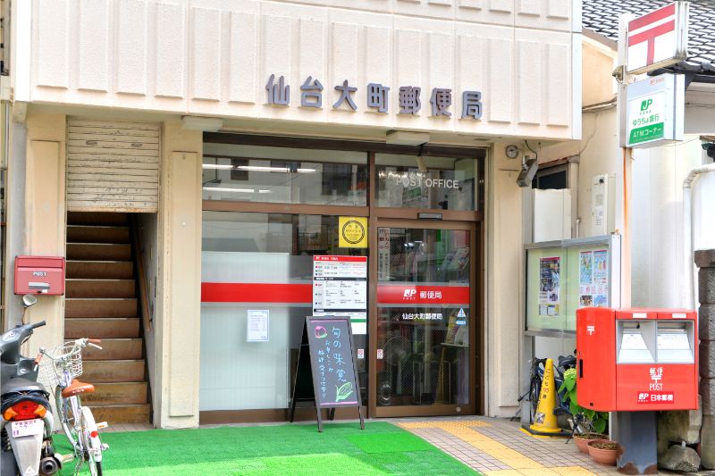 仙台大町郵便局