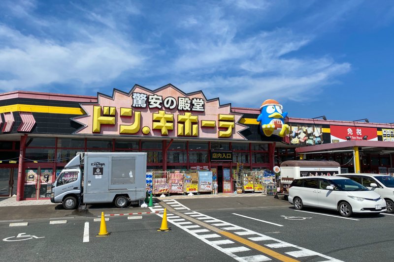 ドン・キホーテ 仙台南店