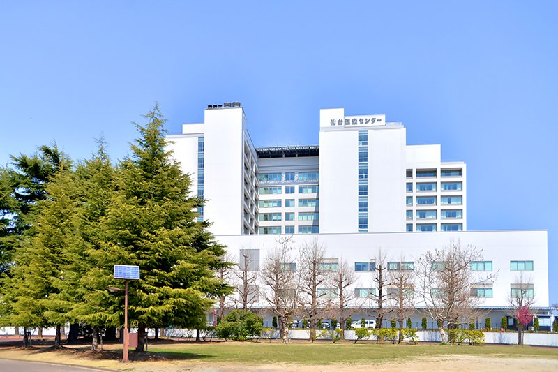 三次救急医療機関でもある「仙台医療センター」