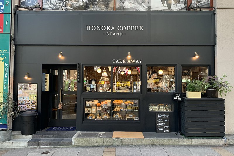 HONOKA COFFEE（ホノカコーヒー） 定禅寺通店