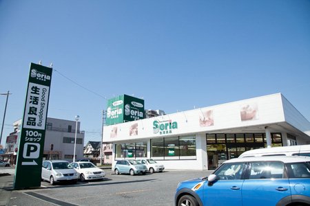 Seria テクノパーク桜店