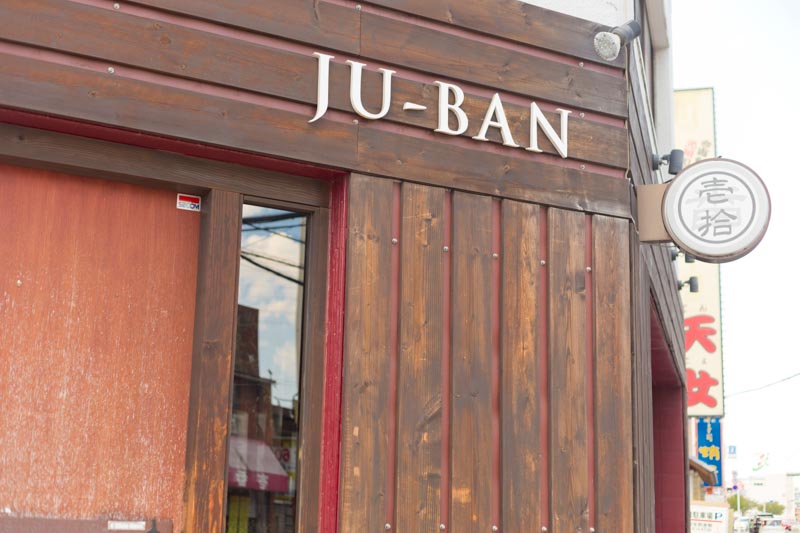 JU-BAN