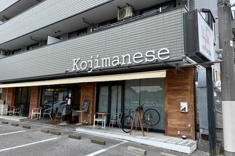 Kojimanese（コジマネーゼ）