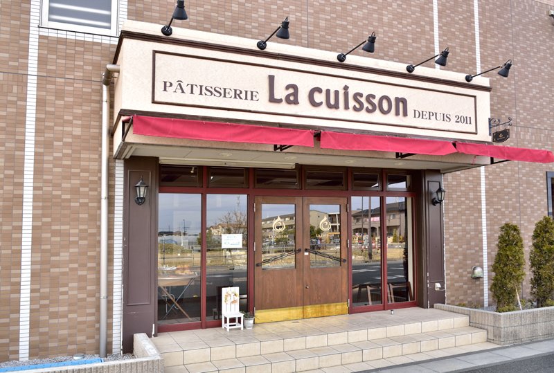 Patisserie La cuisson（パティスリー ラ キュイッソン）