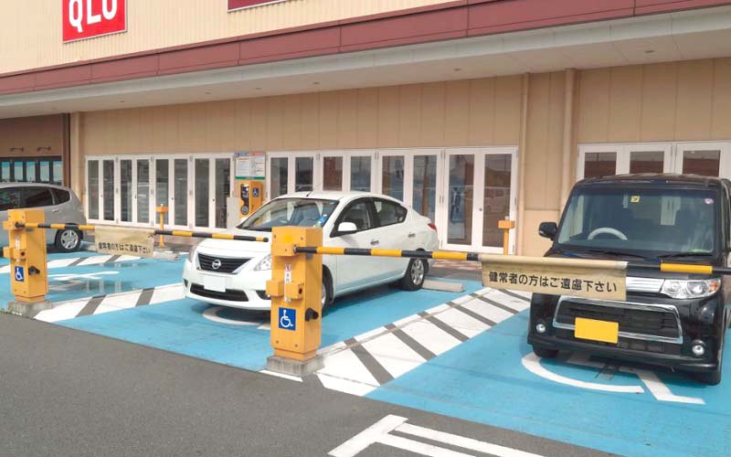 ユニバーサルデザインの「身障者駐車場」