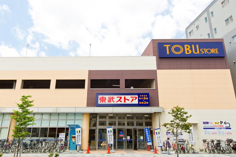 「朝霞」駅前には「東武ストア 朝霞店」などショッピング施設が集まる