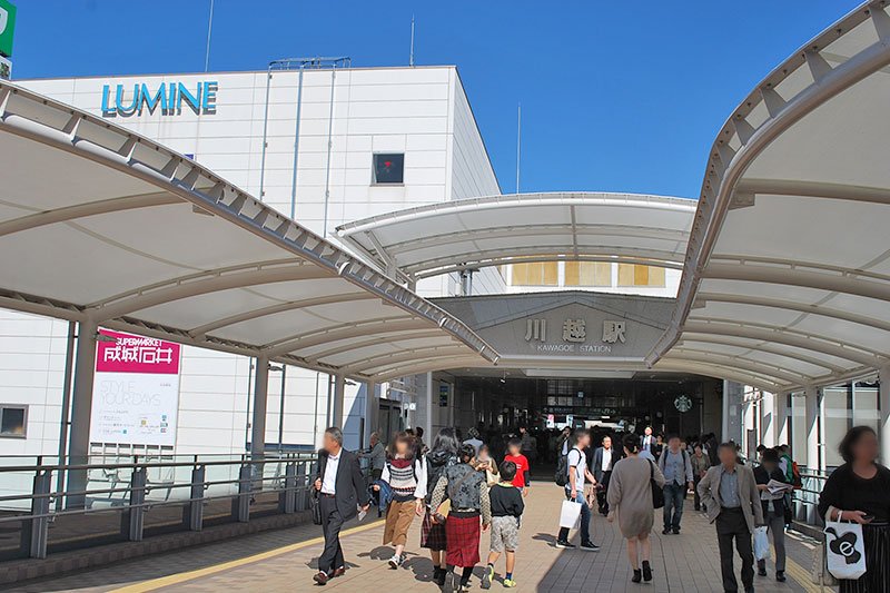 JR「川越」駅
