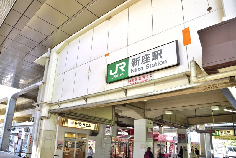 新座市の玄関口として機能するJR武蔵野線「新座」駅