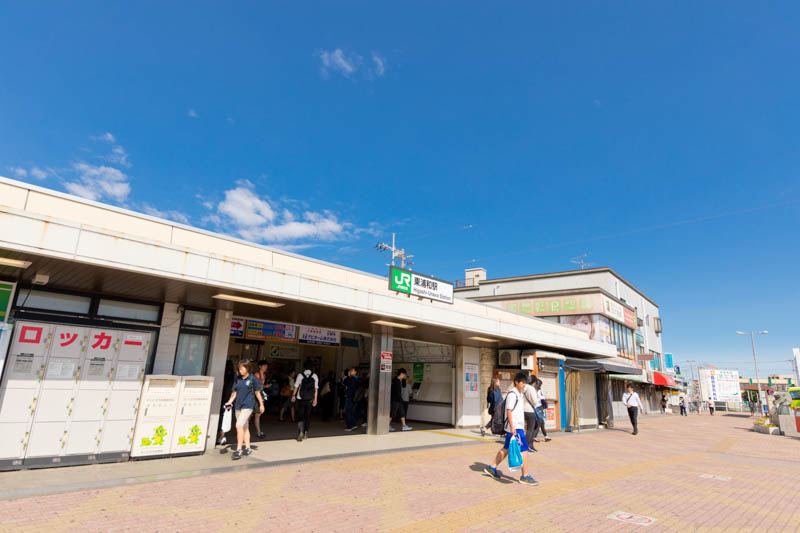 JR武蔵野線の「東浦和」駅