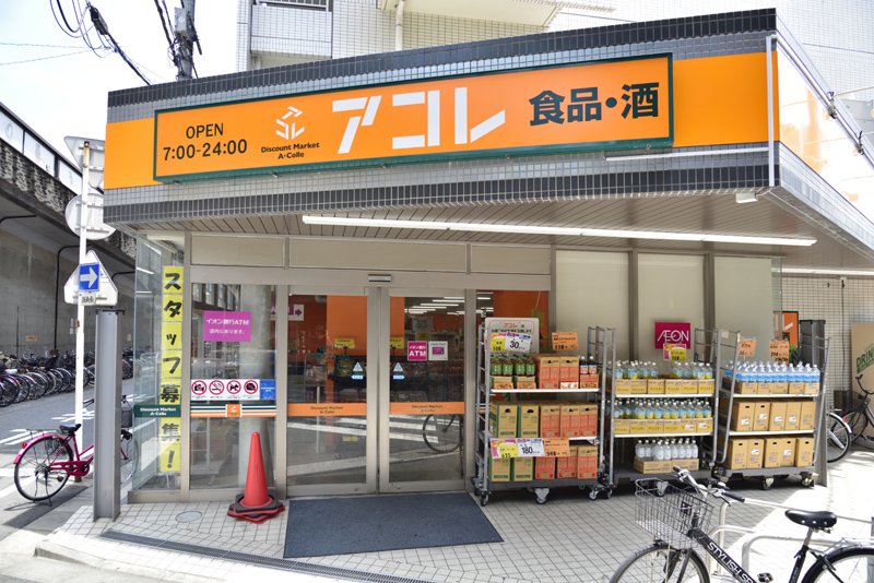 アコレ 西川口駅東店