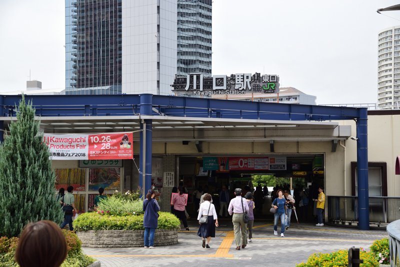 JR京浜東北線「川口」駅