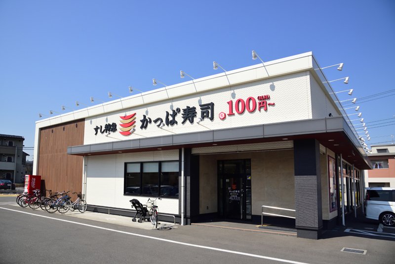 かっぱ寿司 越谷レイクタウン店