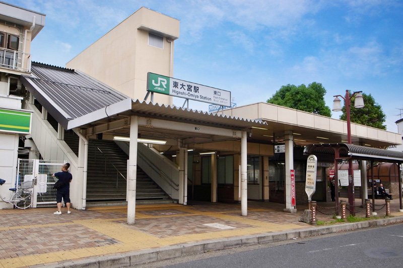JR東北本線「東大宮」駅