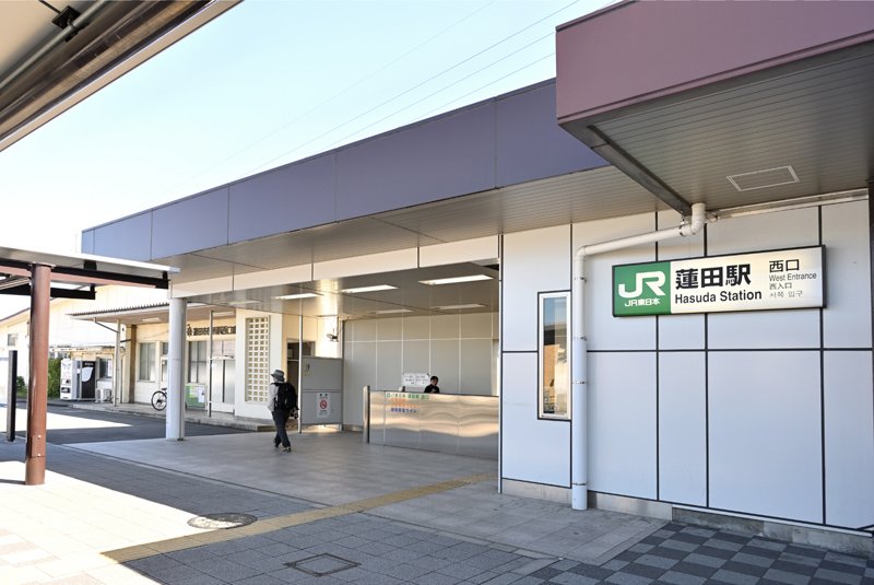 JR宇都宮線とJR湘南新宿ラインの「蓮田」駅