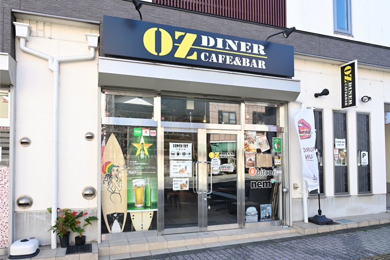OZ DINER CAFE&BAR（オズダイナー カフェ＆バー）