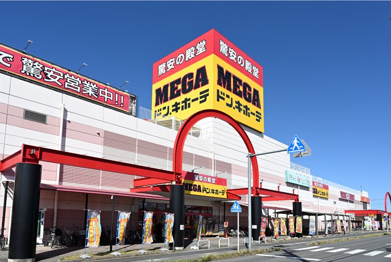 MEGAドン・キホーテ 蓮田店