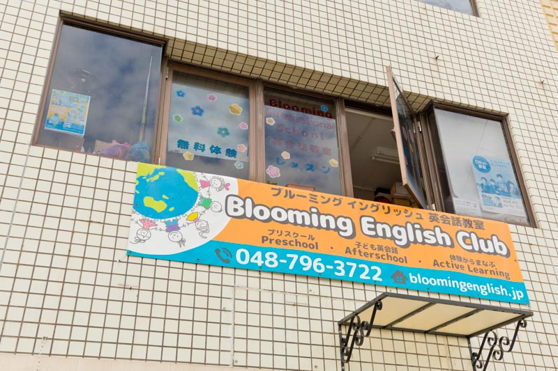 Blooming Interbational School