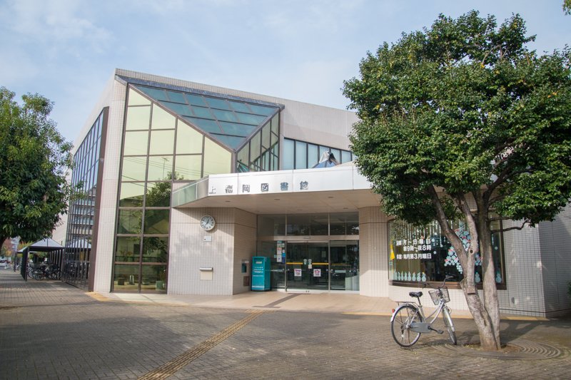 上福岡図書館
