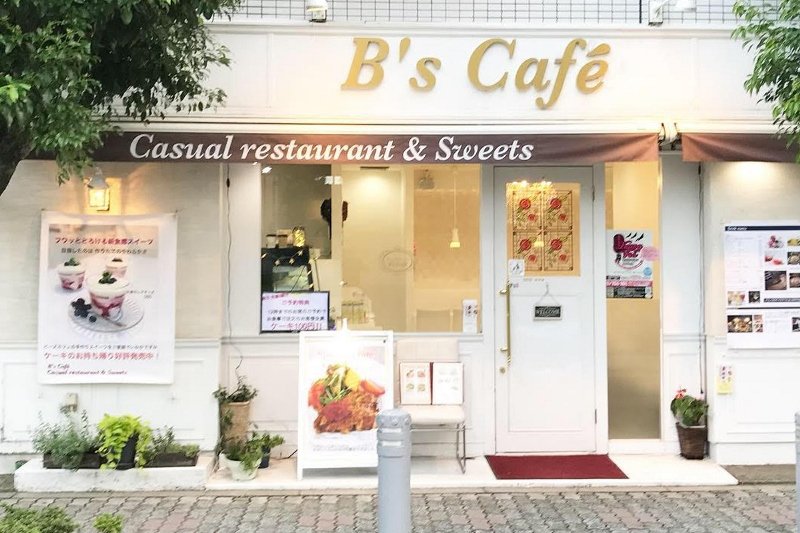 B's Café（ビーズカフェ）