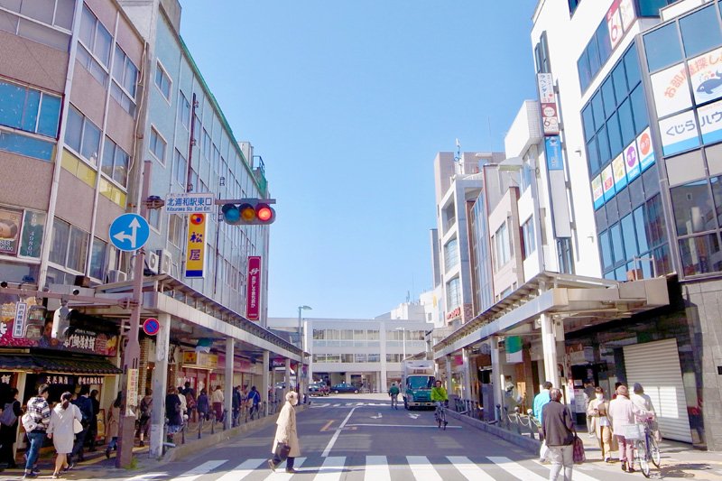 「北浦和」駅東口。複数の商店街が広がっており、多くの人々で賑わう
