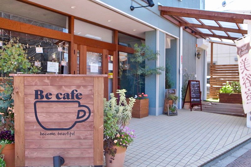「Be cafe 土呂 カフェ」