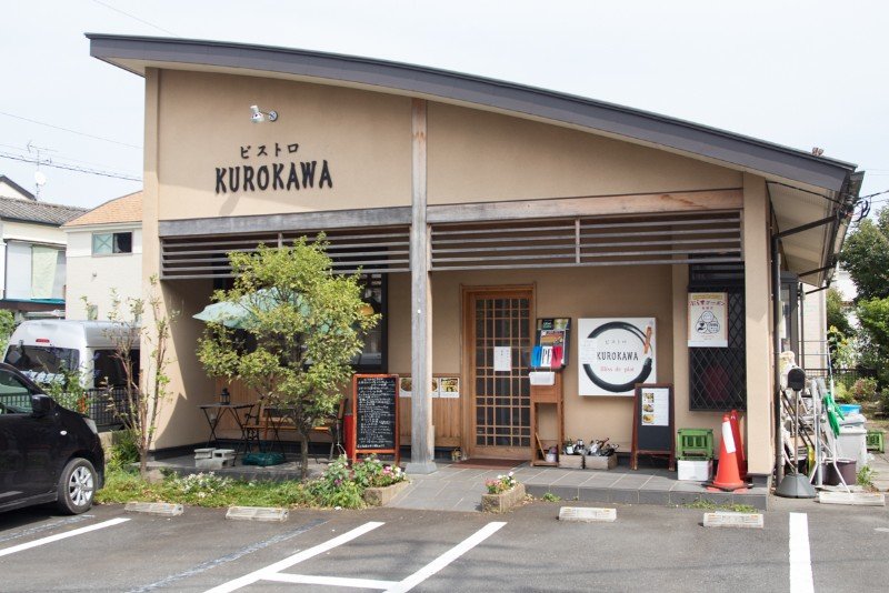 気軽に立ち寄りたい「ビストロ KUROKAWA」