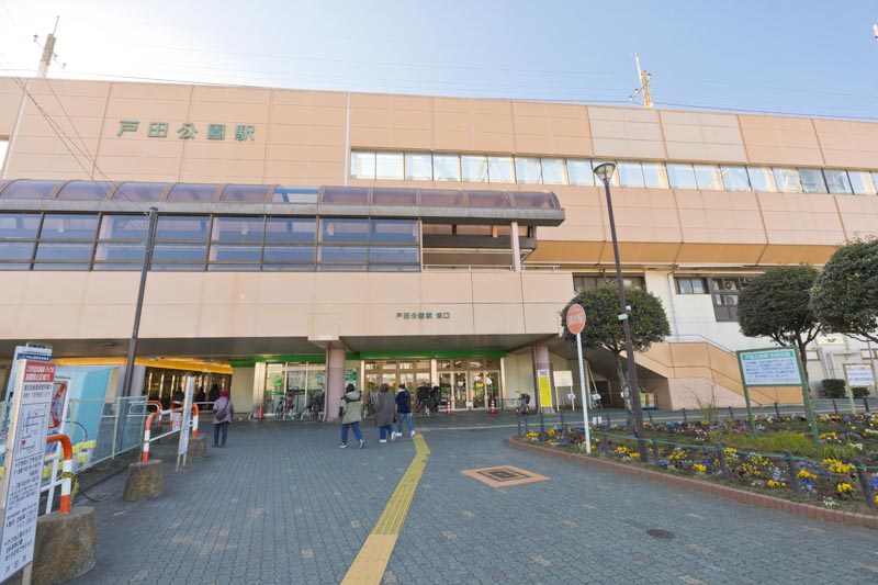 JR埼京線「戸田公園」駅