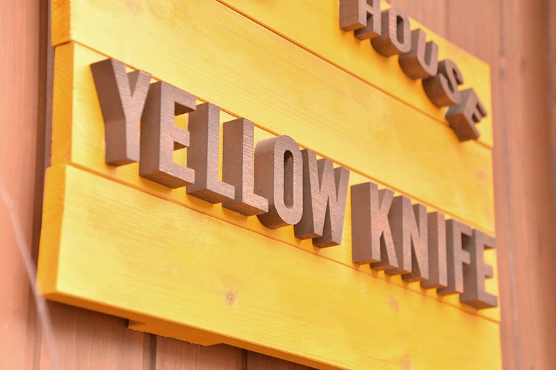Bakehouse Yellow Knife（ベイクハウス イエローナイフ）