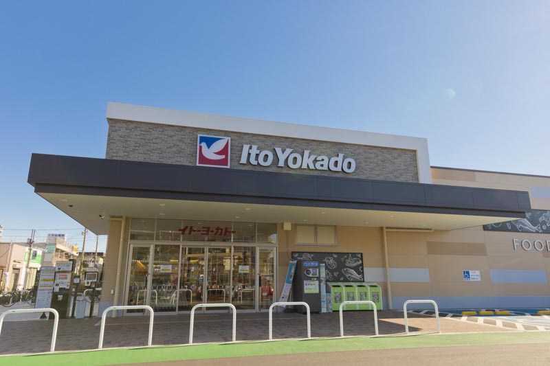 2020（令和2）年10月にリニューアルオープンした「イトーヨーカドー 新田店」