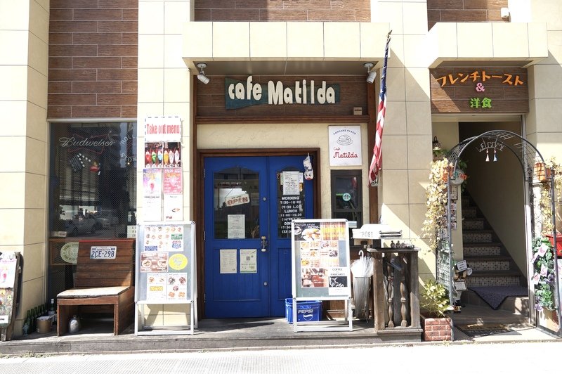 アメリカンポップな店「カフェ　マチルダ」
