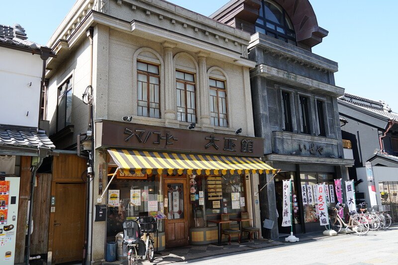 「シマノコーヒー大正館」（左）と和菓子店「いせや」