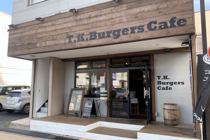 T.K. Burgers Cafe（TKバーガーズカフェ）
