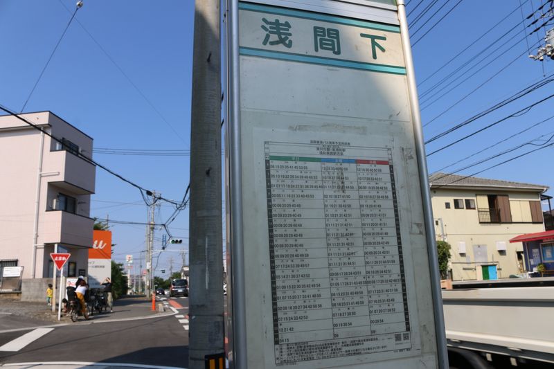 「東浦和」駅行きバスの時刻表