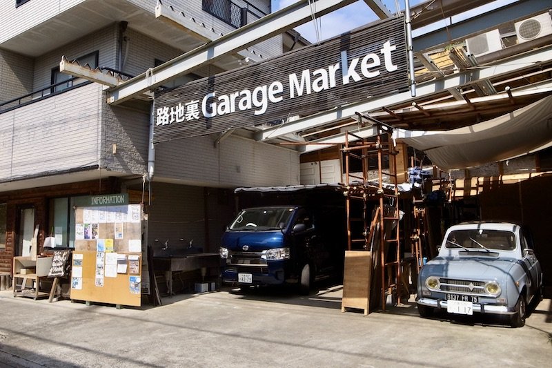マーケットを開催している「路地裏GarageMarket」