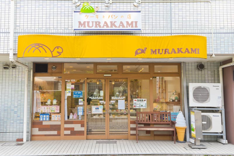 「ケーキとパンのお店 MURAKAMI」など人気のスイーツ点が集まる