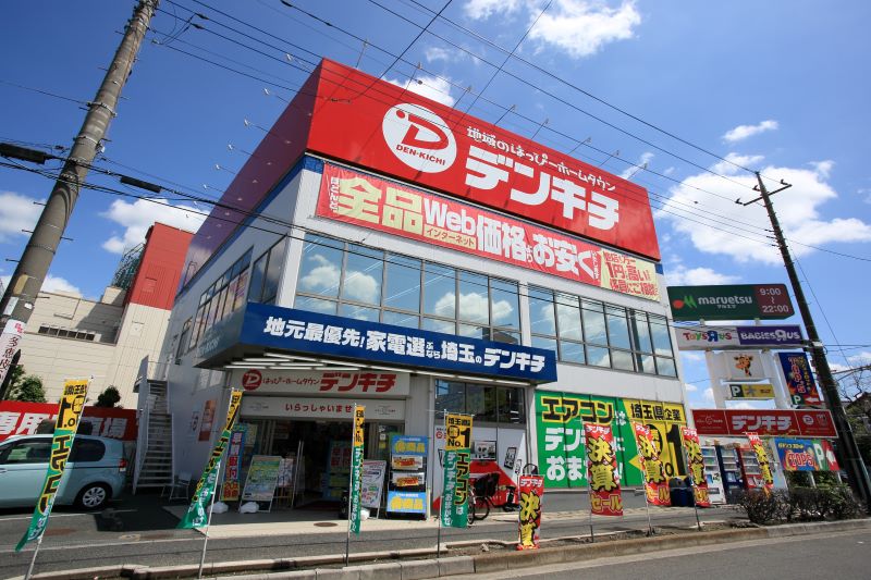 「デンキチ 蕨店」