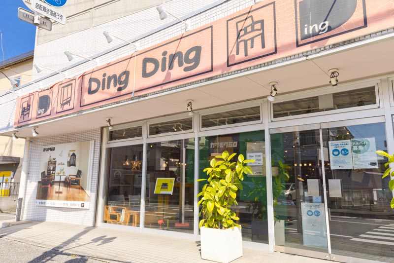 Ding Ding（ディングディング）
