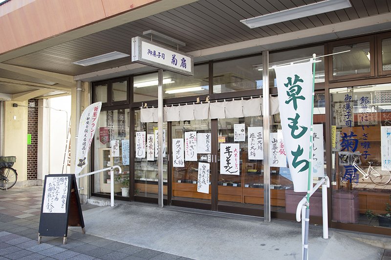 新座団地商店街の中にある