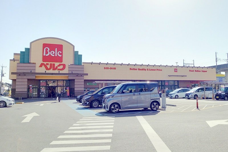 「ベルク 熊谷銀座店」