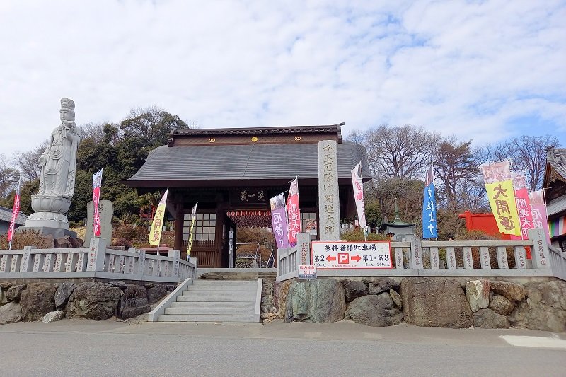 「龍泉寺」