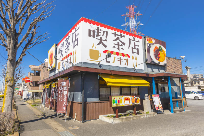 喫茶店ピノキオ 東川口店