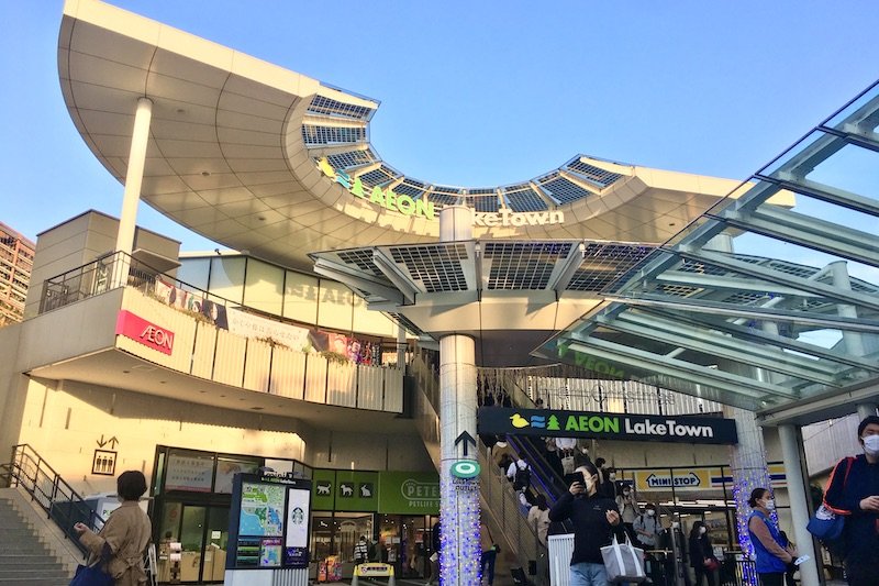 日本最大級のショッピングモール「イオンレイクタウン」