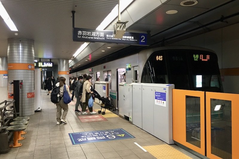 東急目黒線・東京メトロ南北線と接続し、「日吉」行きの埼玉高速鉄道の車両			