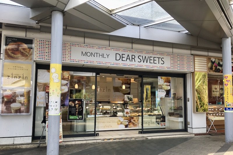 スイーツ店「MONTHLY DEAR SWEET」