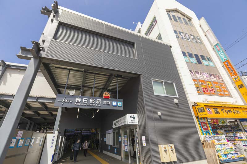 東武スカイツリーラインと東武アーバンパークラインの「春日部」駅