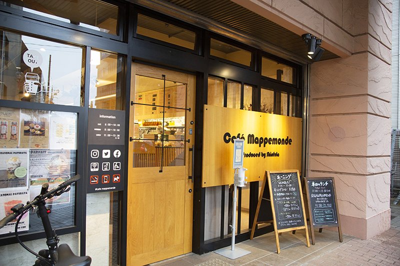 Café Mappemonde（カフェ マップモンド）