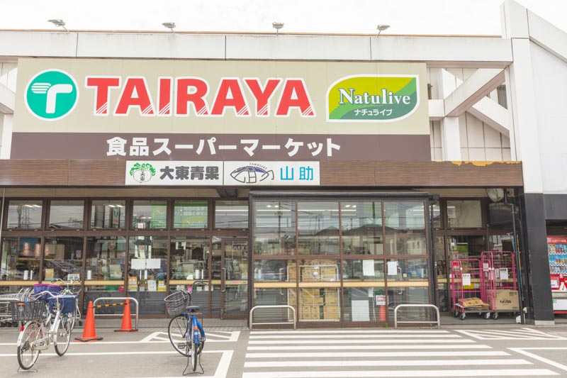 TAIRAYA 草加店